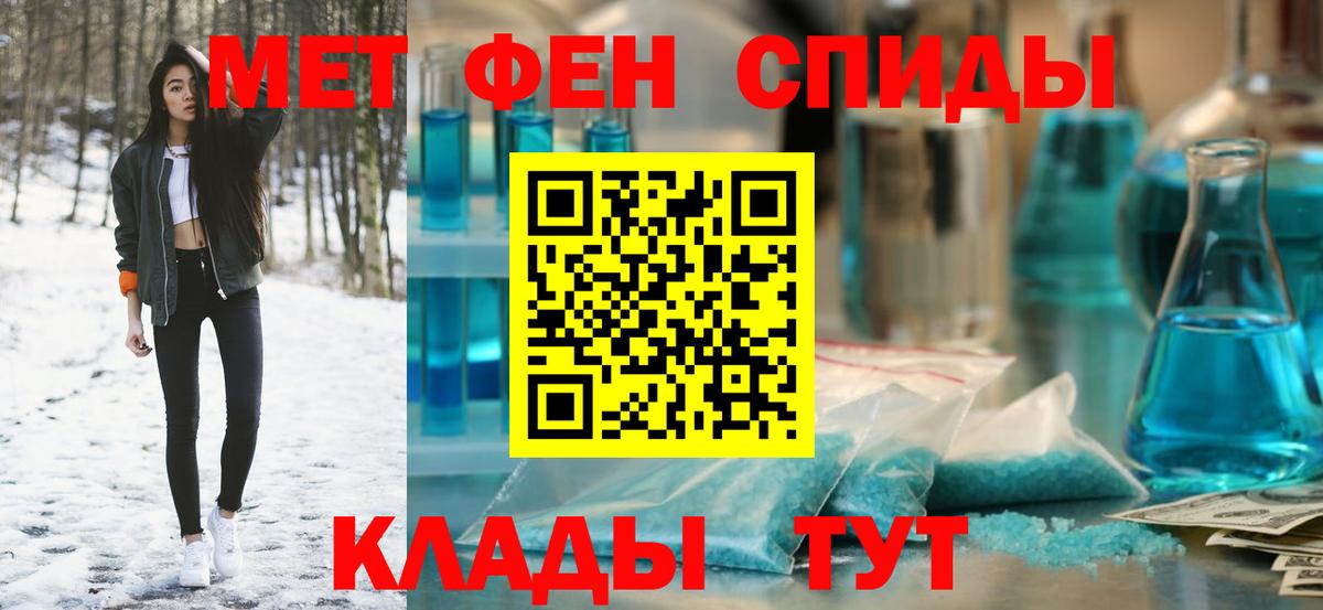 Амфетамин Розовый Арзамас