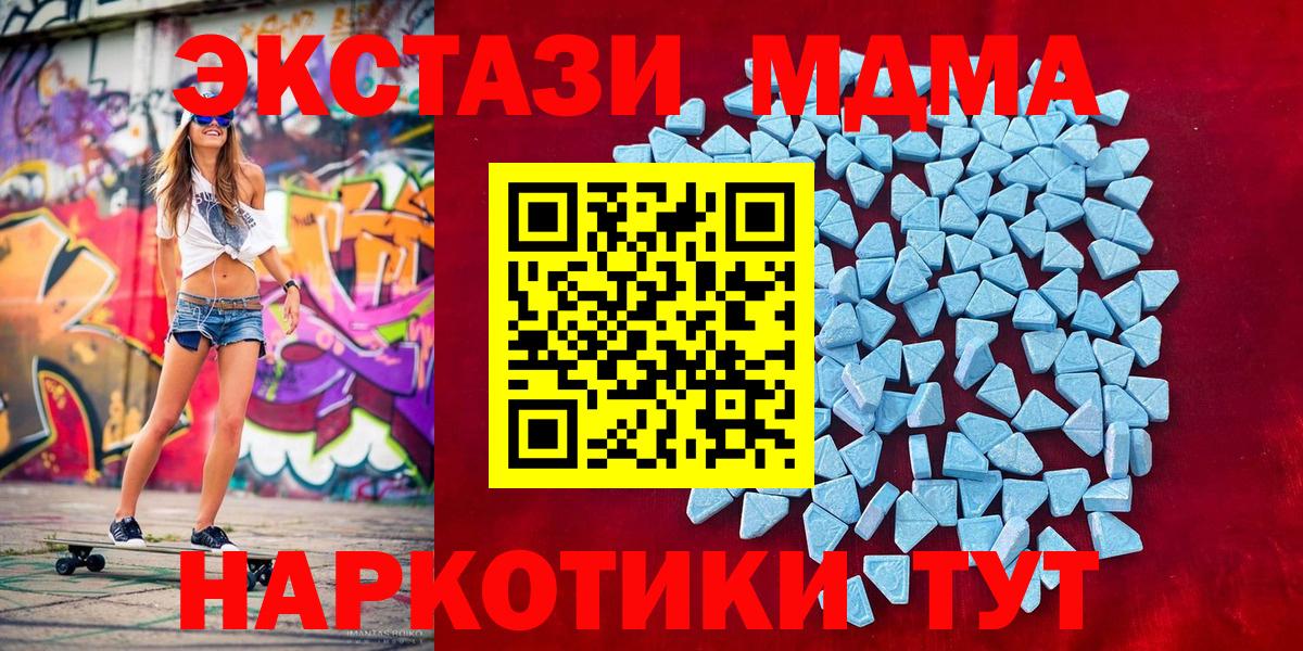 Арзамас  закладки  Экстази  Вход с VPN  Экстази 99%  Ecstasy 250 мг 