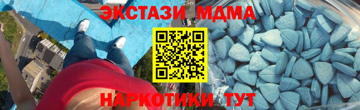 ЭКСТАЗИ таблы Арзамас