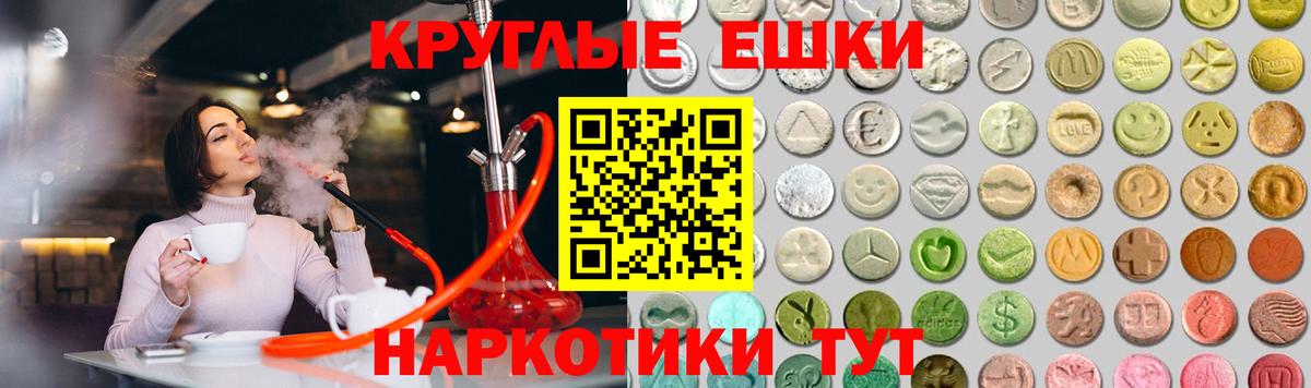 Гашиш  Арзамас  Магазины продажи наркотиков  Экстази  Меф МЯУ МЯУ   Марихуана  Вход с VPN 