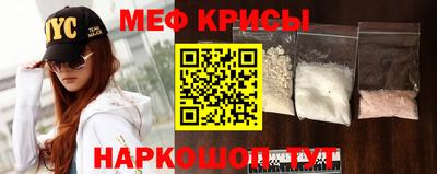 соль курить ск Краснознаменск