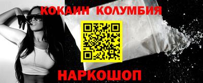 соль курить ск Краснознаменск