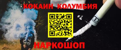 ALPHA-PVP Краснокаменск