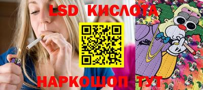 прущая мука Краснодар