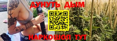 соль курить ск Краснознаменск