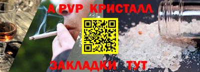 прущая мука Краснодар