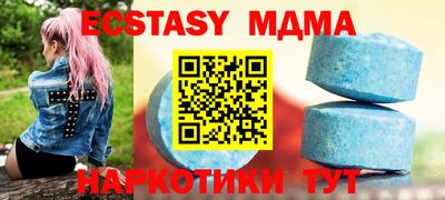 прущая мука Краснодар
