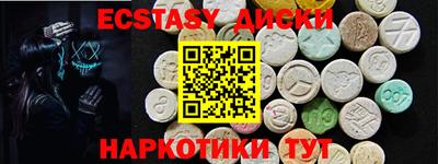 ALPHA-PVP Краснокаменск