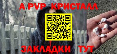 соль курить ск Краснознаменск