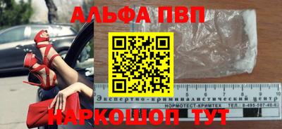 соль курить ск Краснознаменск