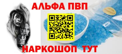 соль курить ск Краснознаменск