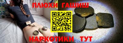 соль курить ск Краснознаменск
