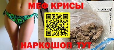 ALPHA-PVP Краснокаменск