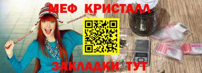 ALPHA-PVP Краснокаменск