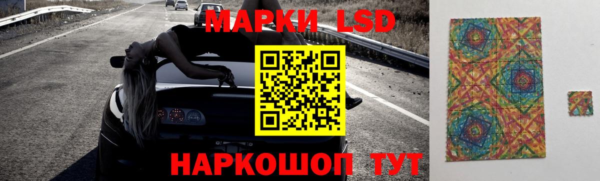 Лсд 25 экстази кислота  LSD-25 экстази кислота  Арзамас  Вход с VPN 