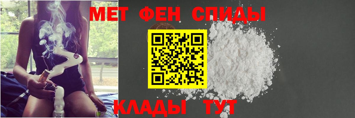 МЕТАМФЕТАМИН Декстрометамфетамин 99.9% Арзамас