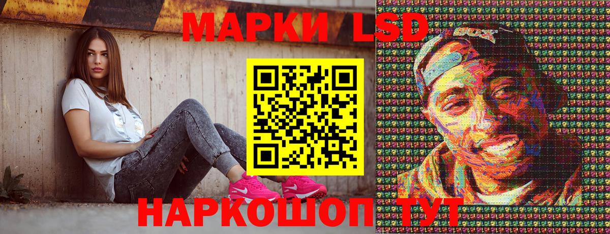 Марки NBOMe  Марки 25I-NBOMe 1,5мг  Марки 25I-NBOMe 1,5мг  Вход с VPN  Арзамас 