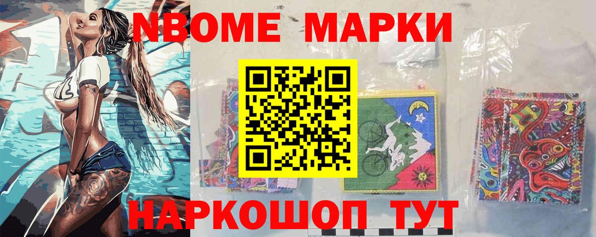 Меф мяу мяу Арзамас
