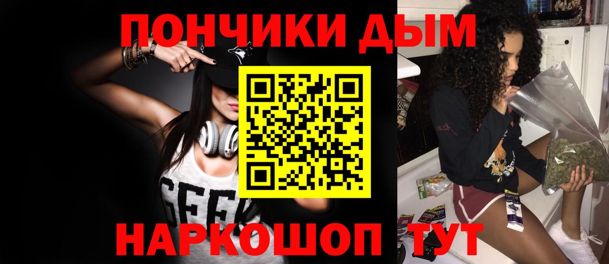 Конопля White Widow  Каннабис LSD WEED  Арзамас  Вход с VPN  Бошки Шишки LSD WEED 